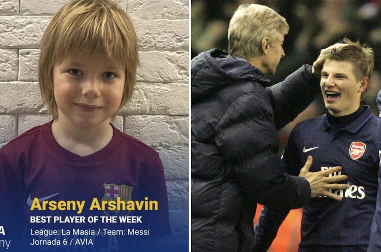 Andrey Arshavin's son, who is enrolled at Barcelona's academy, is named after his former manager, Arsène Wenger. 1